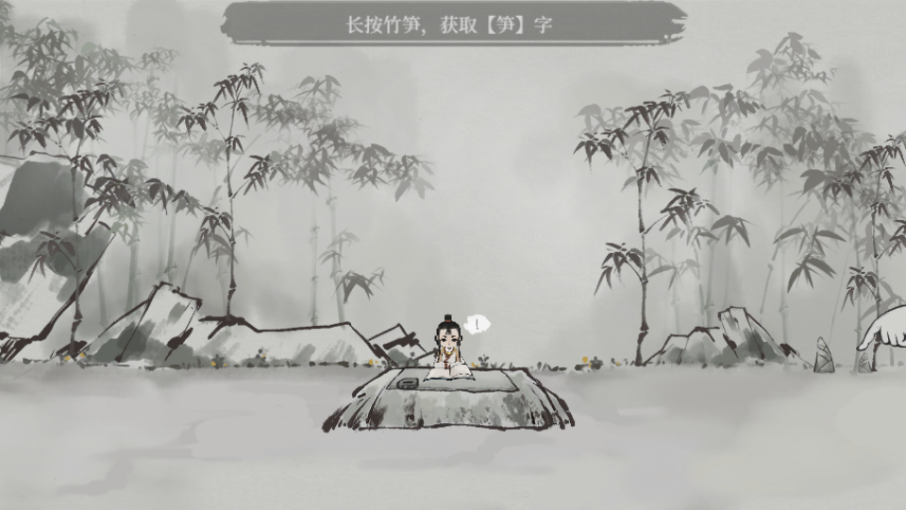 栖云异梦梦蝶手游下载 v2.1.1