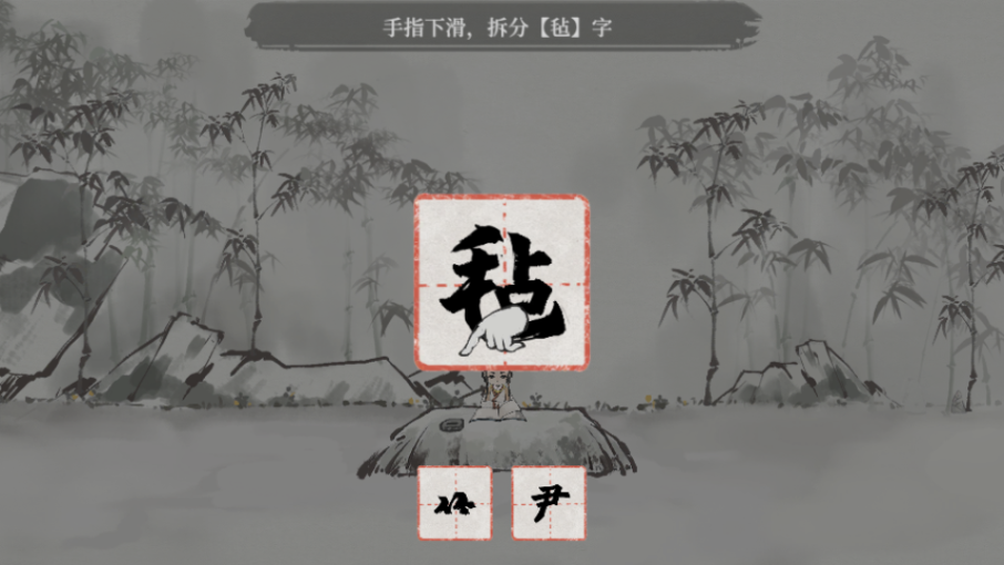 栖云异梦梦蝶手游下载 v2.1.1