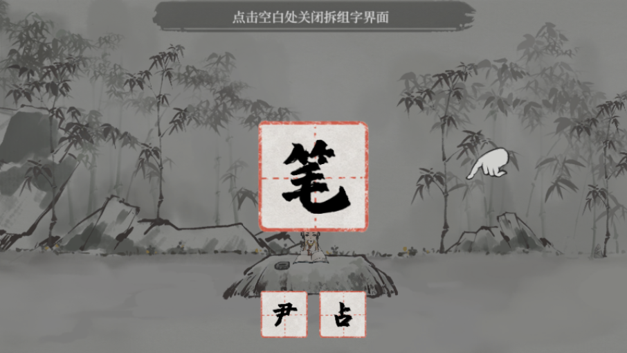栖云异梦梦蝶手游下载 v2.1.1