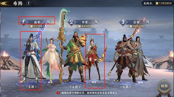 极无双2无限英雄版下载 v1.26.61