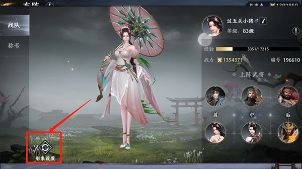 极无双2无限英雄版下载 v1.26.61