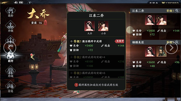 极无双2无限英雄版下载 v1.26.61