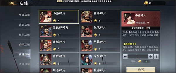 极无双2无限英雄版下载 v1.26.61