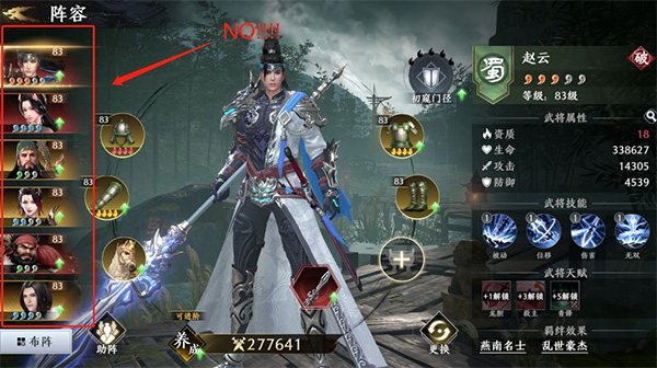 极无双2无限英雄版下载 v1.26.61