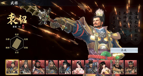 极无双2无限英雄版下载 v1.26.61