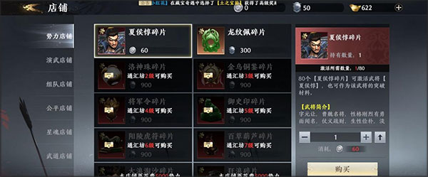 极无双2无限英雄版下载 v1.26.61