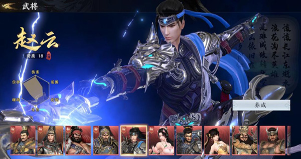 极无双2无限英雄版下载 v1.26.61