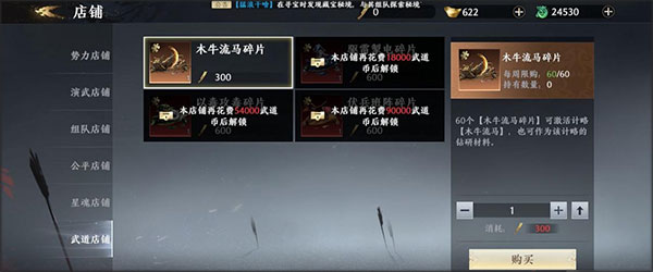 极无双2无限英雄版下载 v1.26.61