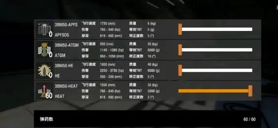 装甲纷争2025年最新版下载 v25.3.31.1