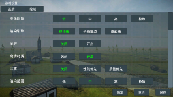装甲纷争2025年最新版下载 v25.3.31.1