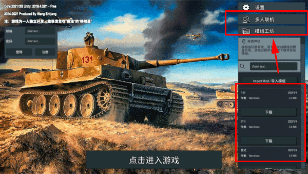 装甲纷争2025年最新版下载 v25.3.31.1