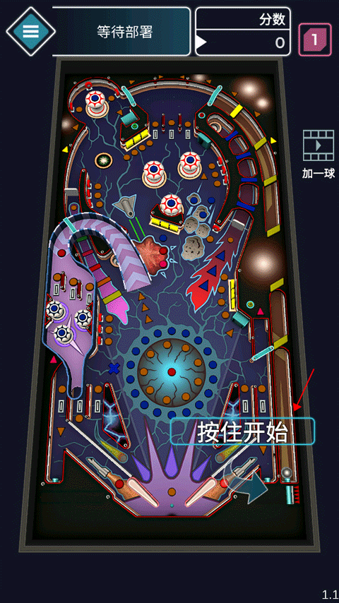 太空弹球中文版下载 v1.0
