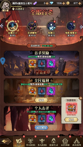 精灵战纪安卓版下载 v1.0.0