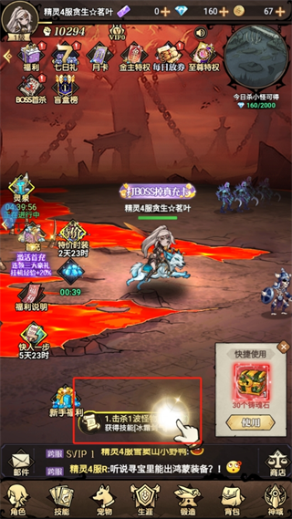 精灵战纪安卓版下载 v1.0.0