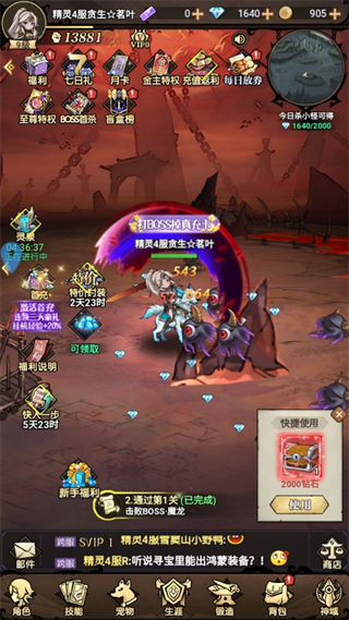 精灵战纪安卓版下载 v1.0.0