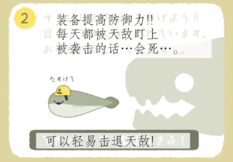 萨卡班甲鱼游戏中文版无广告版下载 v1.7.5