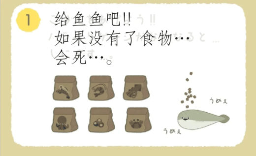 萨卡班甲鱼游戏中文版无广告版下载 v1.7.5