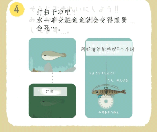 萨卡班甲鱼游戏中文版无广告版下载 v1.7.5