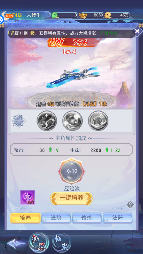 神将屠龙手游下载 v1.0.0