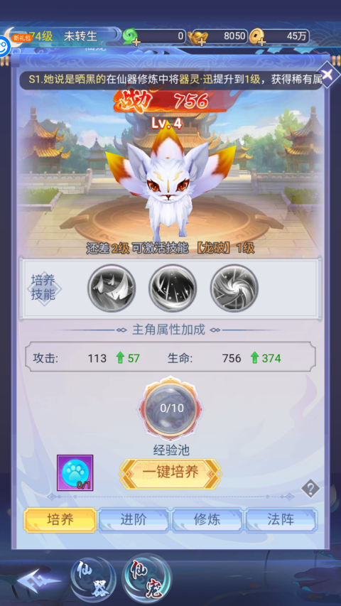 神将屠龙手游下载 v1.0.0