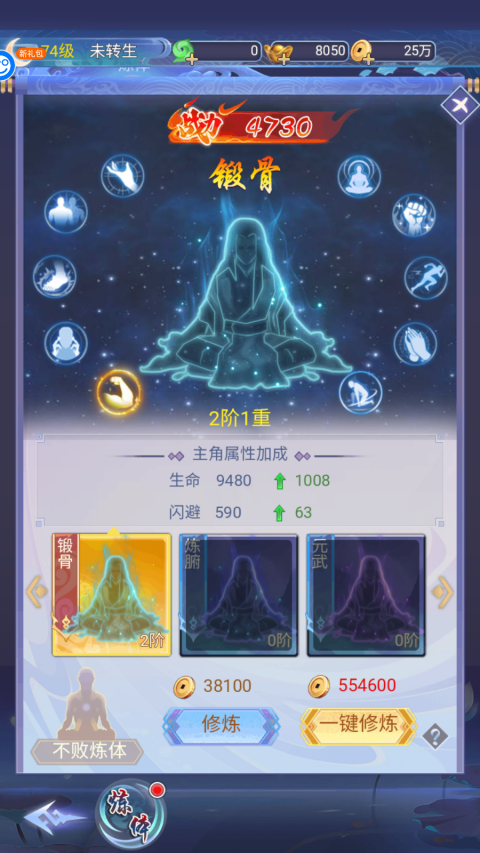神将屠龙手游下载 v1.0.0