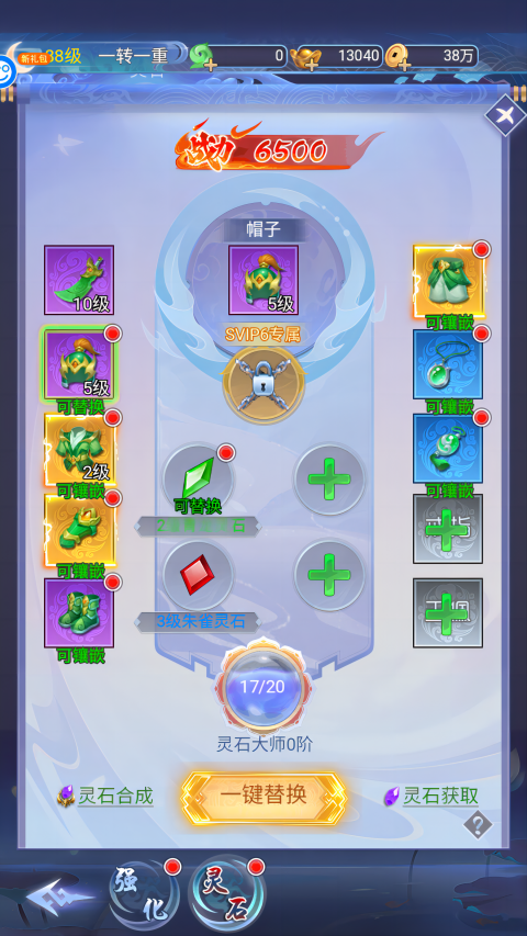 神将屠龙手游下载 v1.0.0