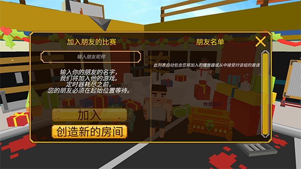 像素绝地吃鸡国际服下载 v3.5.3