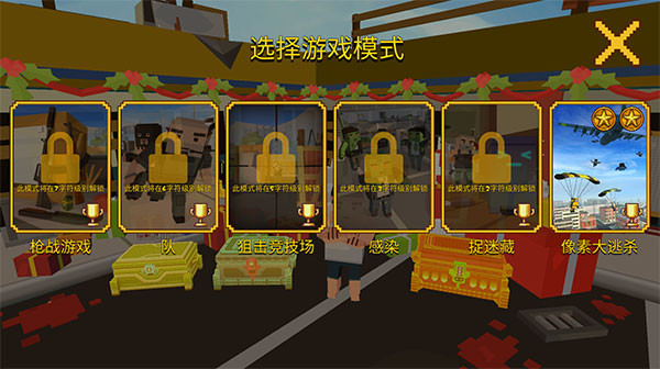像素绝地吃鸡国际服下载 v3.5.3