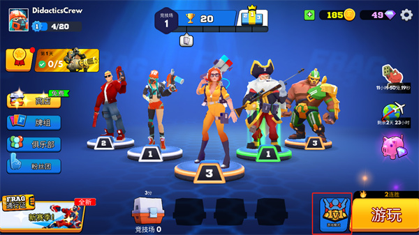 专业射手最新版下载 v4.7.0