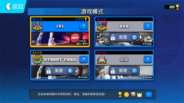 专业射手最新版下载 v4.7.0