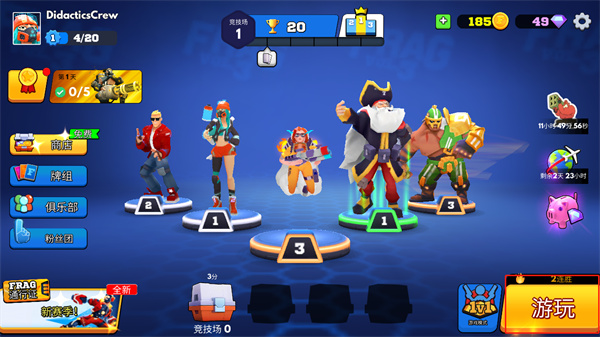 专业射手最新版下载 v4.7.0