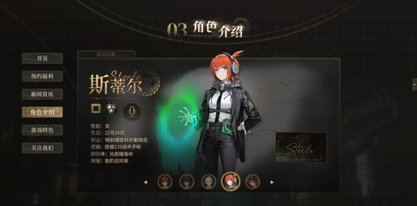 异象回声手机版下载 v1.0.44