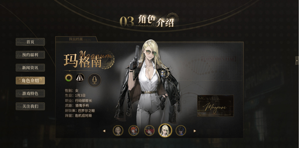 异象回声手机版下载 v1.0.44