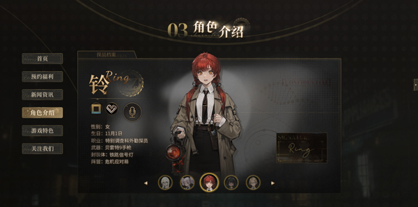 异象回声手机版下载 v1.0.44