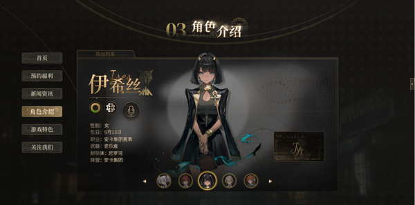 异象回声手机版下载 v1.0.44