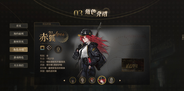 异象回声手机版下载 v1.0.44