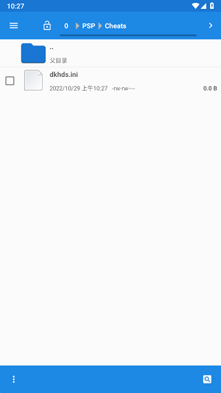 ppsspp模拟器金手指下载 v1.18.1-1410