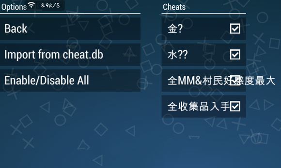 ppsspp模拟器金手指下载 v1.18.1-1410