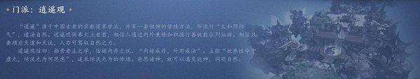 倩女幽魂手游下载 v1.13.1