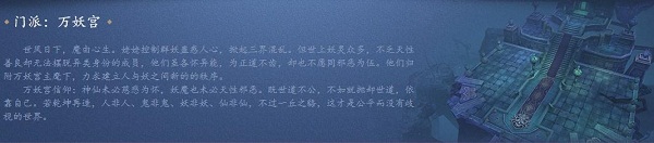 倩女幽魂手游下载 v1.13.1