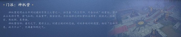 倩女幽魂手游下载 v1.13.1