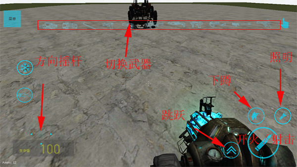 gmod盖瑞模组正版下载 v1.7