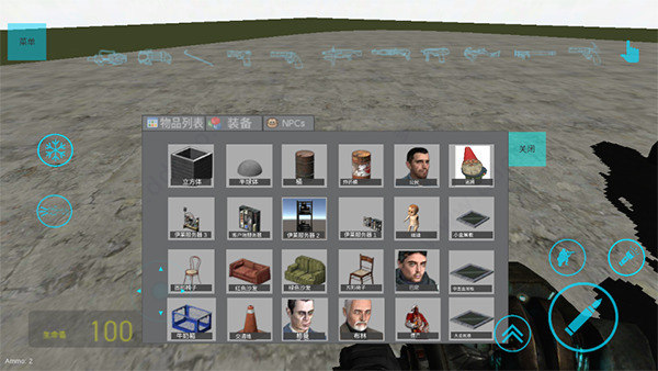gmod盖瑞模组正版下载 v1.7