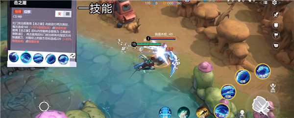 代号jump手游下载 v2.2.0