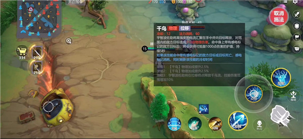 代号jump手游下载 v2.2.0