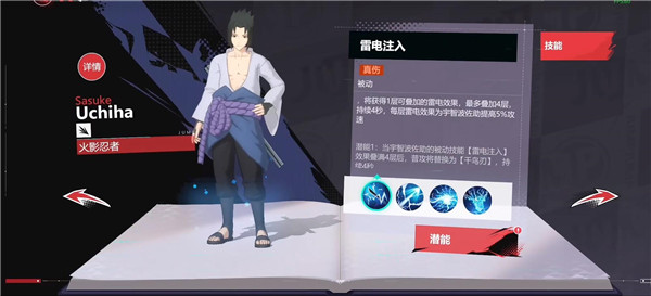 代号jump手游下载 v2.2.0