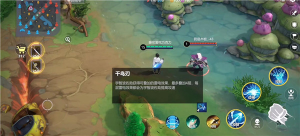 代号jump手游下载 v2.2.0