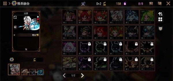 地牢制造者内置菜单版下载 v1.11.24