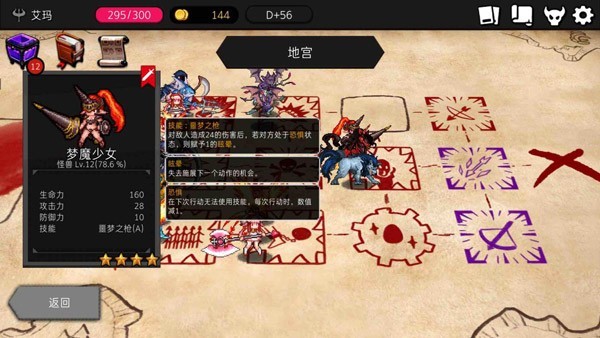 地牢制造者内置菜单版下载 v1.11.24