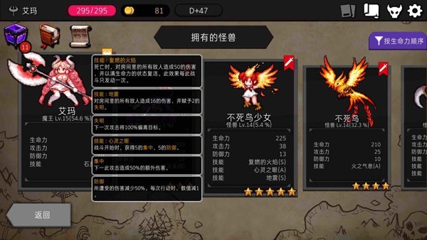 地牢制造者内置菜单版下载 v1.11.24
